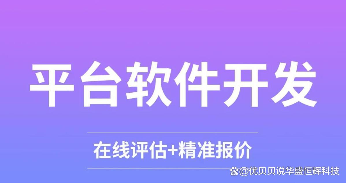 人工智能应用软件定制开发指南及行业主要企业概览